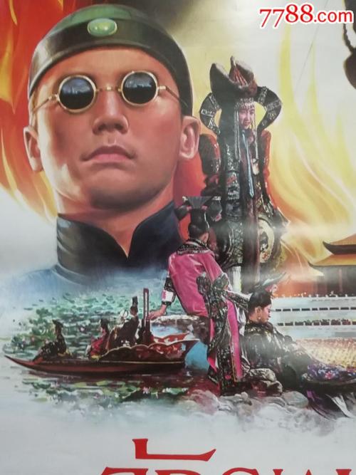银行转账凭条买个多少钱